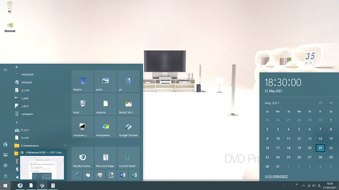 Desktop Screen Shot (Windows10 RS - 22H2)
