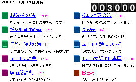サムネイル(アレックスおじさま：3000)