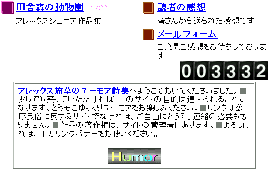 サムネイル(アレックスおじさま：3332)