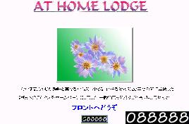 サムネイル(わがままおやじさん：88888)
