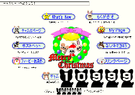 サムネイル(ヨーキー＠チャムさん：10999)