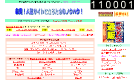 サムネイル(CountryMasterさん：110001)