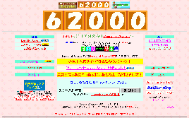 サムネイル(CountryMasterさん：62000)