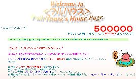 サムネイル(＜フルハウス＞さん：500000)