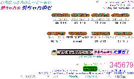 サムネイル(浜ちゃん：345679)