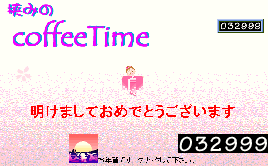 サムネイル(挟みさん：32999)
