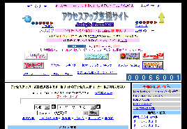 サムネイル(Jankyさん：66001)