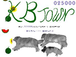 サムネイル(KBママさん：25000)