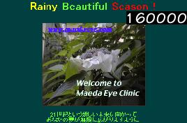 サムネイル(KUNIさん：160000)