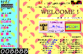 サムネイル(Ｍさん：8888)