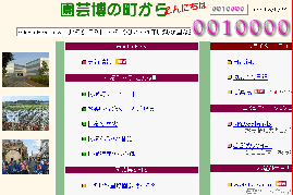 サムネイル(おいきむさん：10000)