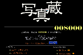 サムネイル(おいきむさん：8000)