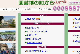 サムネイル(おいきむさん：8887)
