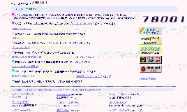 サムネイル(Muteさん：78001)