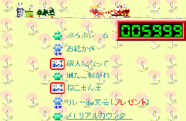 サムネイル(ねこさん：5999)