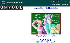 サムネイル(きよちゃん：97000)