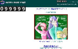 サムネイル(きよちゃん：99999)