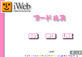サムネイル(ぷーどるさん：18001)