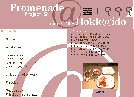 サムネイル(美香さん＆こだまさん：21999)