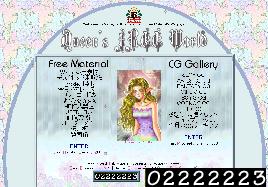 サムネイル(女王さま：2222223)