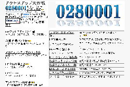 サムネイル(りつポンさん：280001)