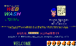 サムネイル(SATOTAKAさん：444)