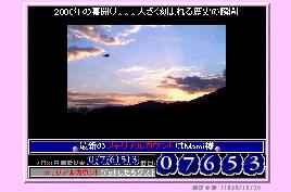 サムネイル(スイートハートさん：7653)