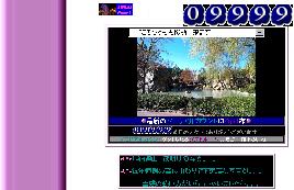 サムネイル(スイートハートさん：9999)