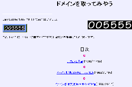 サムネイル(たにぐちさん：5555)