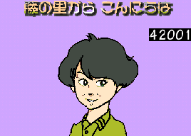 サムネイル(手島さん：42001)