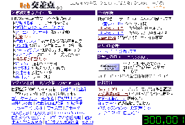 サムネイル(うえのさん：300001)