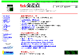 サムネイル(うえのさん：76767)