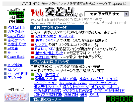 サムネイル(うえのさん：89000)
